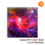 Galaxy Series 1 (purple red brown )