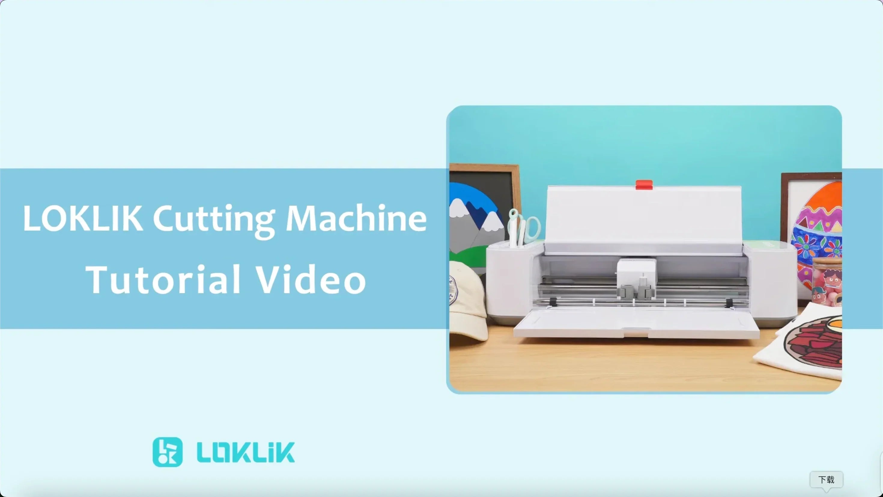 Loklik How to use Loklik Cutting Machine – HTVRONT